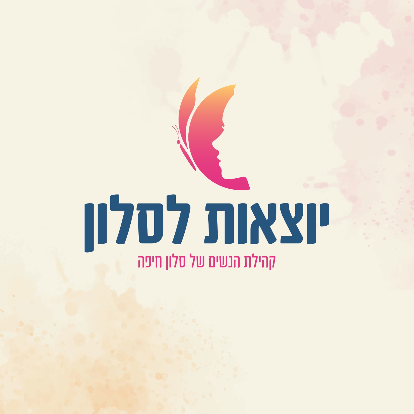 איש צוות