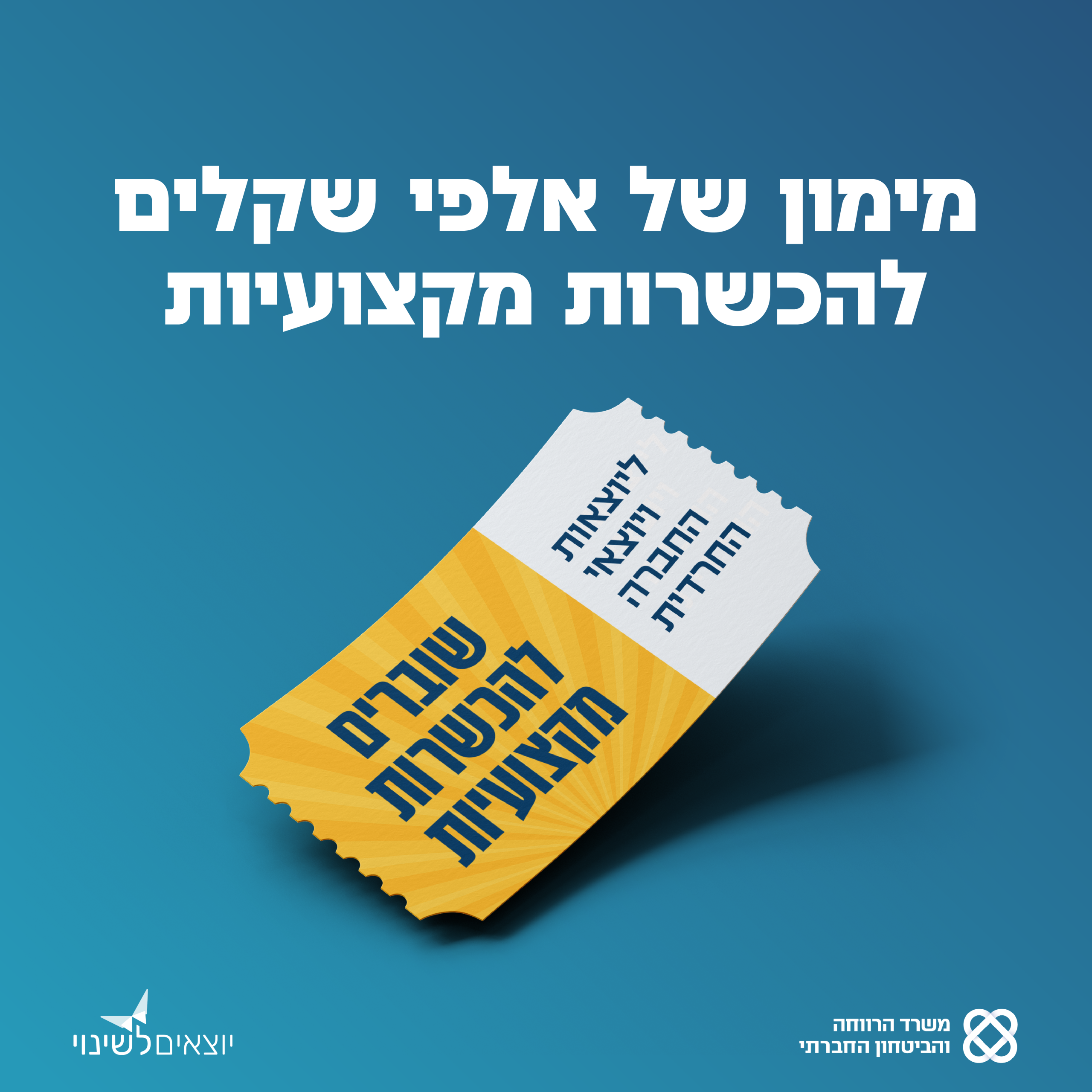 תמונת התכנית